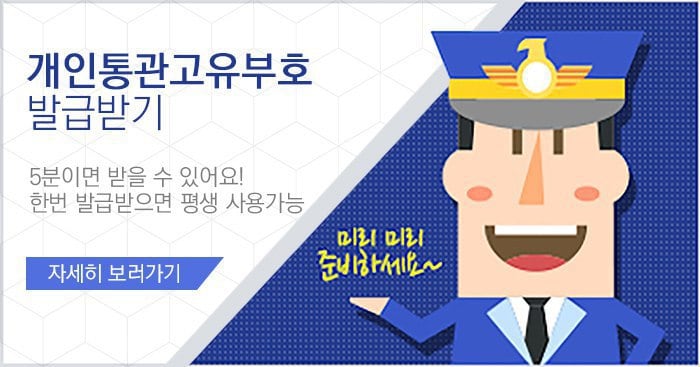 렌즈직구-렌즈고고