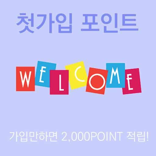 렌즈직구-렌즈고고