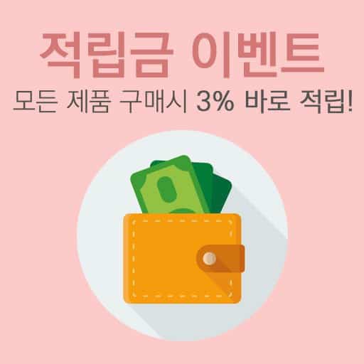 렌즈직구-렌즈고고