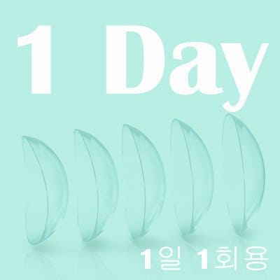 렌즈직구-렌즈고고