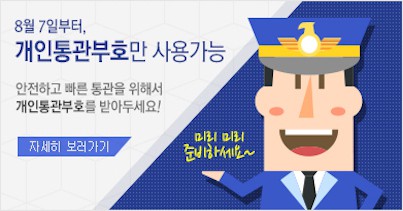 렌즈직구-렌즈고고