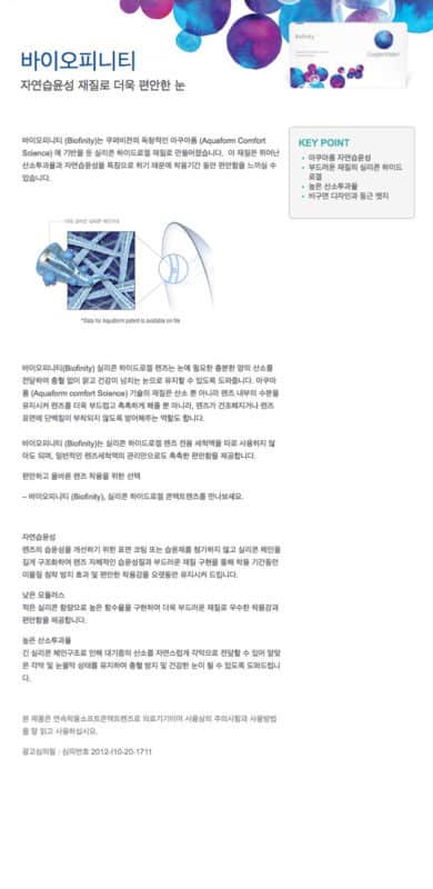 렌즈직구-렌즈고고