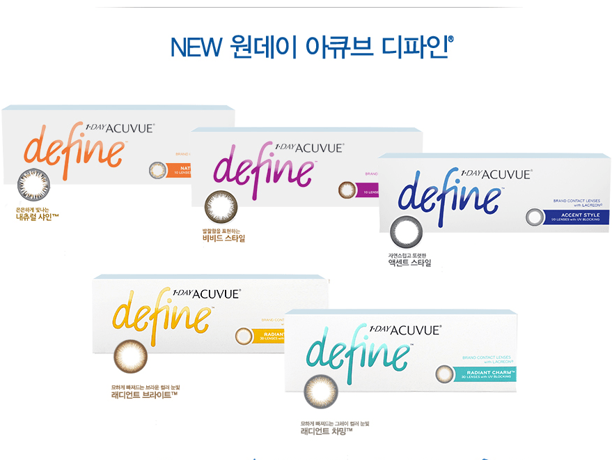 렌즈직구-렌즈고고