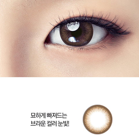 렌즈직구-렌즈고고