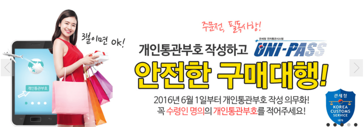 렌즈직구-렌즈고고