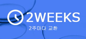 렌즈직구-렌즈고고