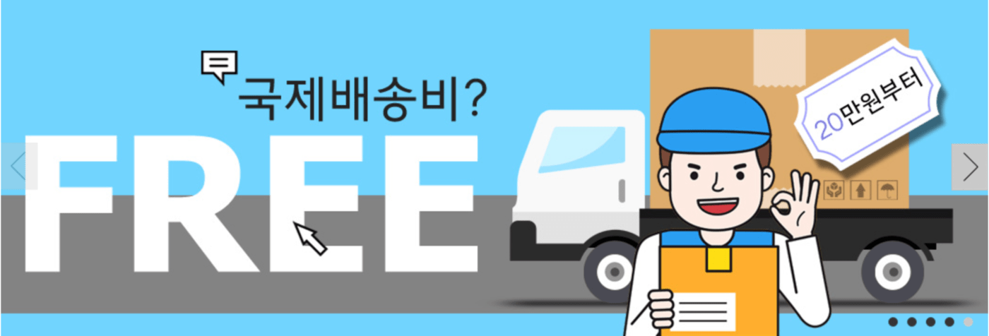 렌즈직구-렌즈고고