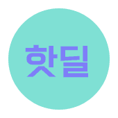 렌즈직구-렌즈고고