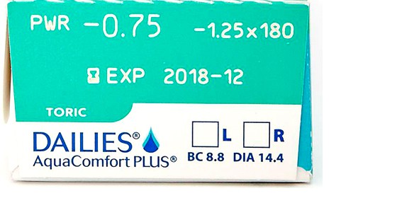 렌즈직구-렌즈고고