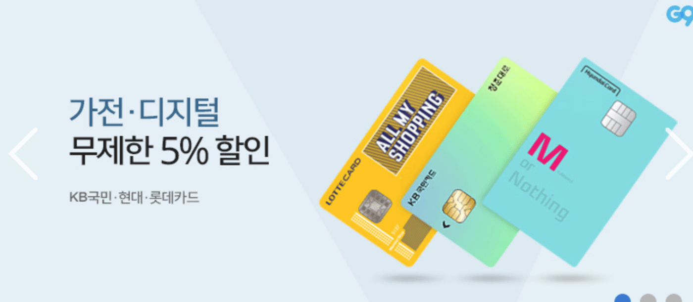 렌즈직구-렌즈고고