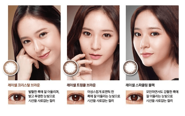 바슈롬 레이셀 스파클링 블랙