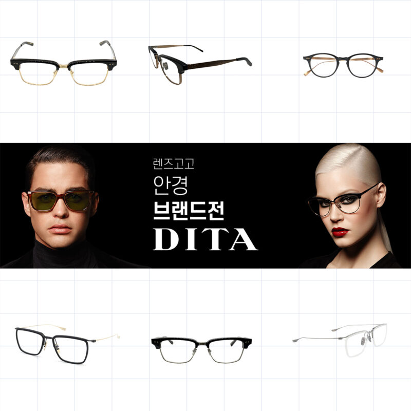 렌즈직구-렌즈고고