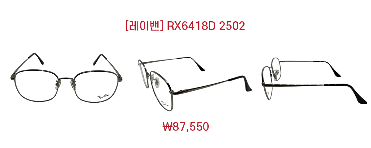 렌즈직구-렌즈고고