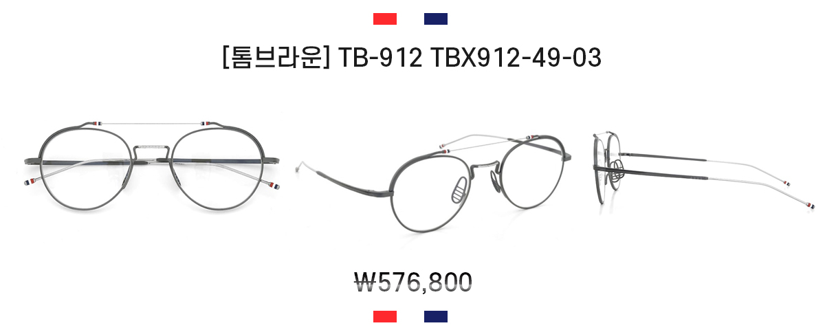 렌즈직구-렌즈고고
