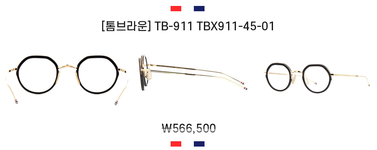 렌즈직구-렌즈고고