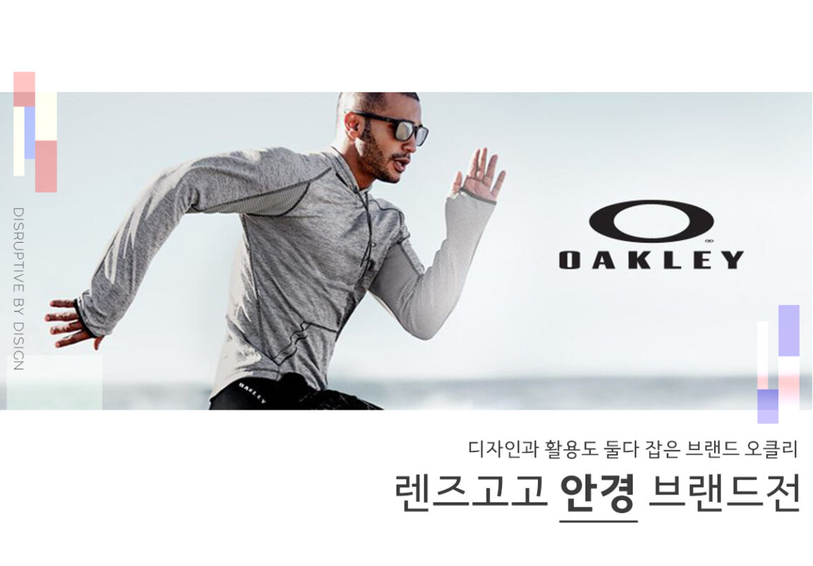 렌즈직구-렌즈고고