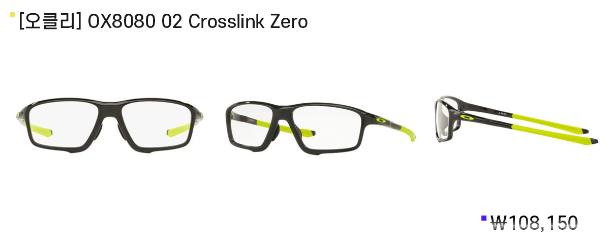 렌즈직구-렌즈고고