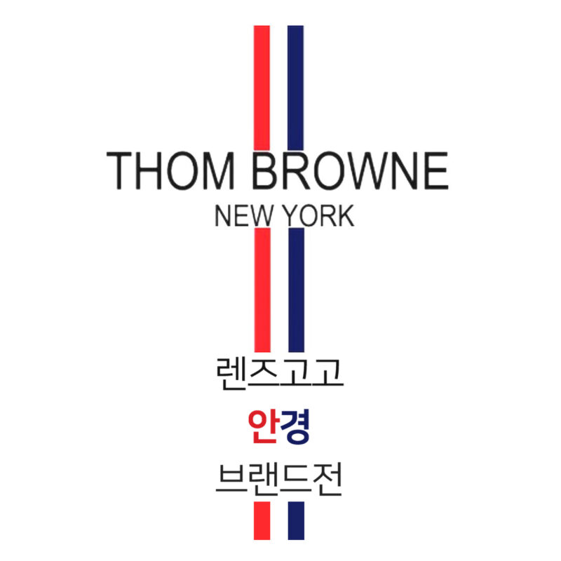 렌즈직구-렌즈고고