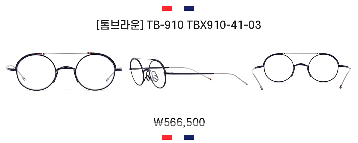 렌즈직구-렌즈고고