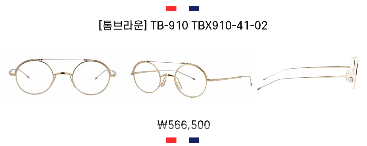 렌즈직구-렌즈고고