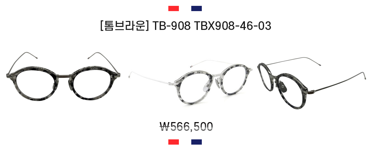 렌즈직구-렌즈고고