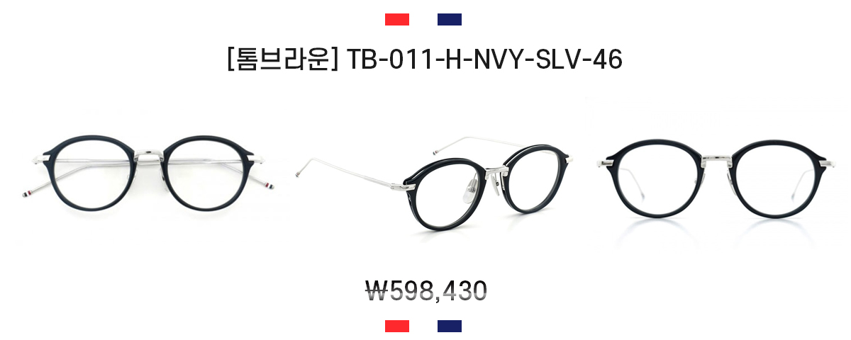 렌즈직구-렌즈고고