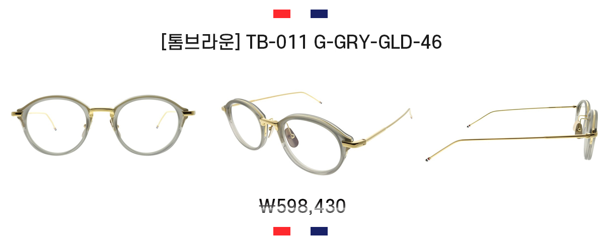 렌즈직구-렌즈고고