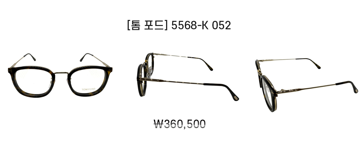 렌즈직구-렌즈고고