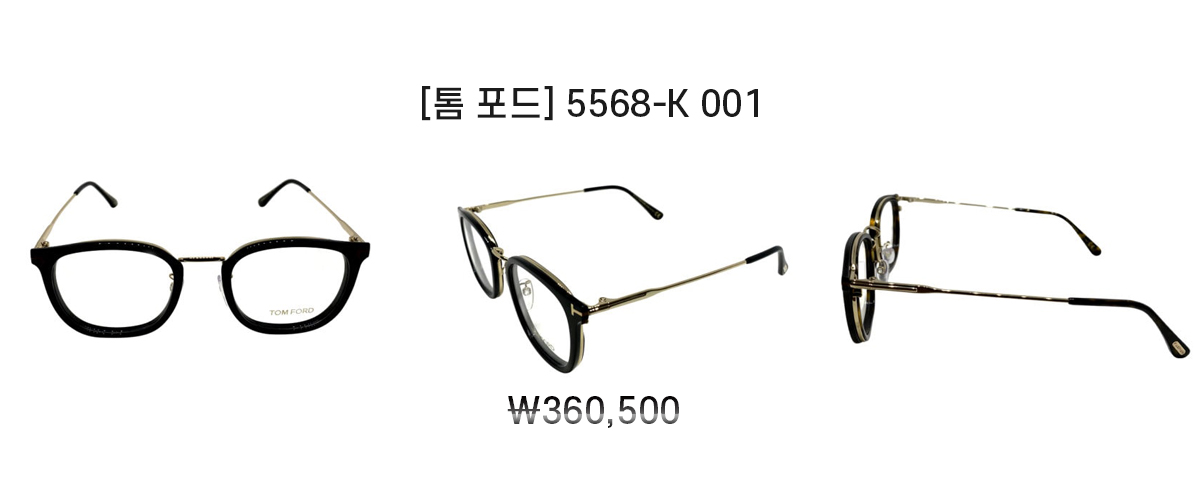 렌즈직구-렌즈고고