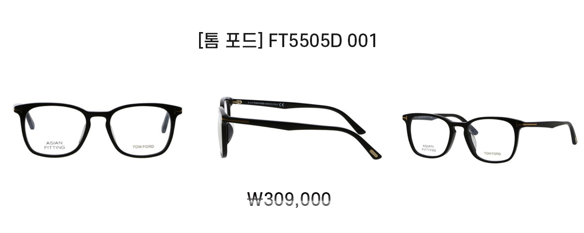 렌즈직구-렌즈고고