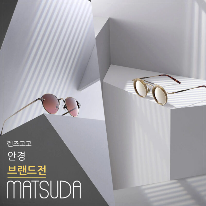 렌즈직구-렌즈고고