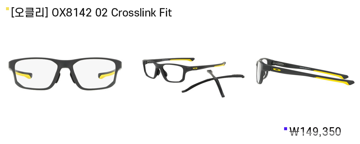 렌즈직구-렌즈고고