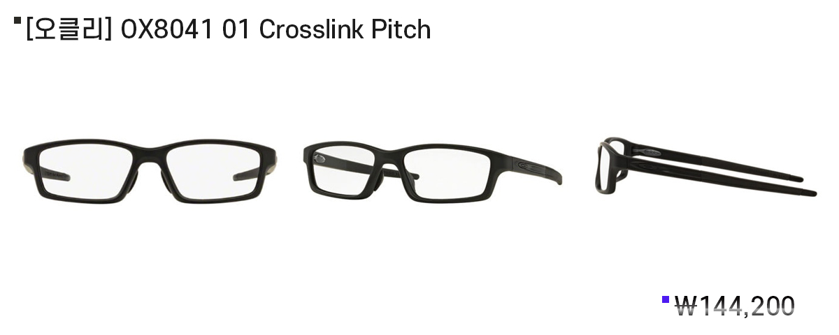 렌즈직구-렌즈고고