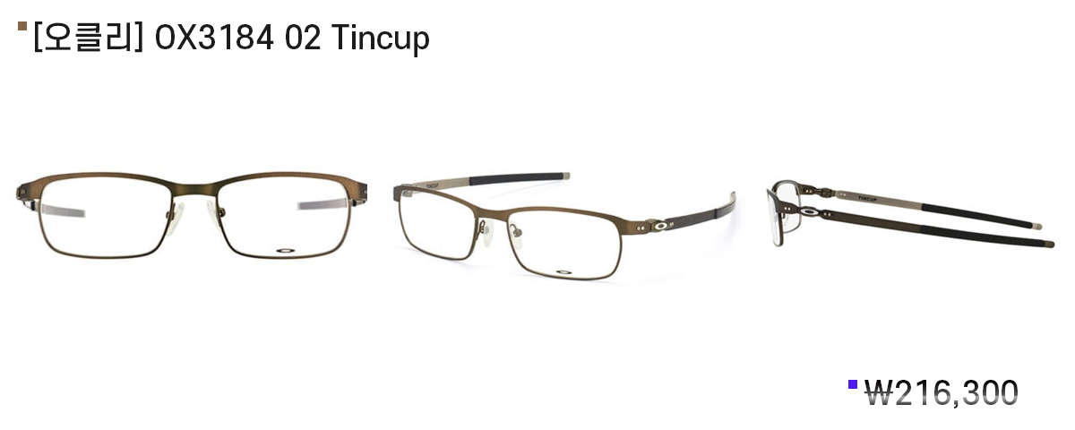 렌즈직구-렌즈고고