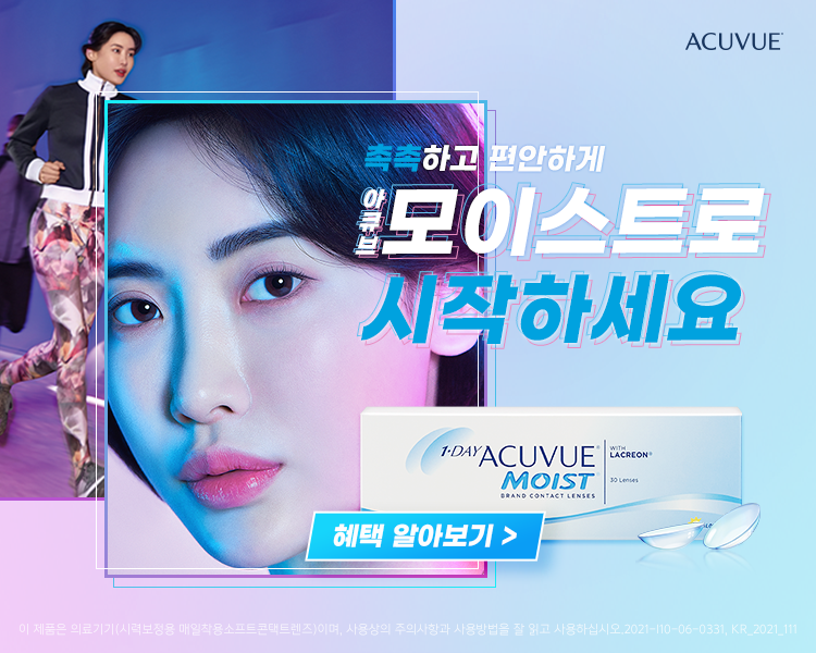 렌즈직구-렌즈고고