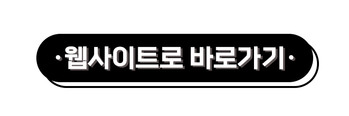 렌즈직구-렌즈고고