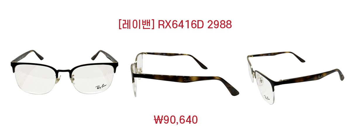 렌즈직구-렌즈고고