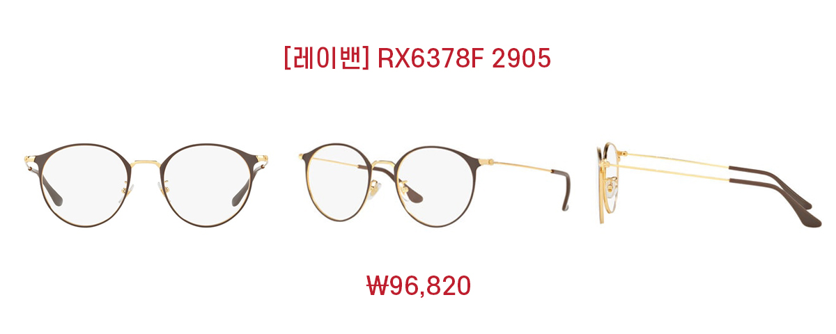 렌즈직구-렌즈고고