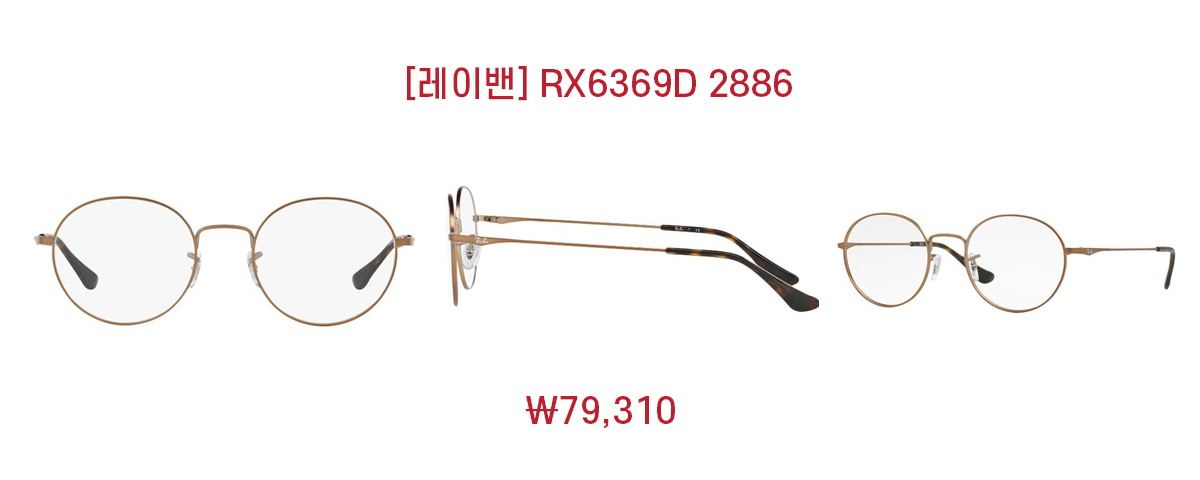 렌즈직구-렌즈고고