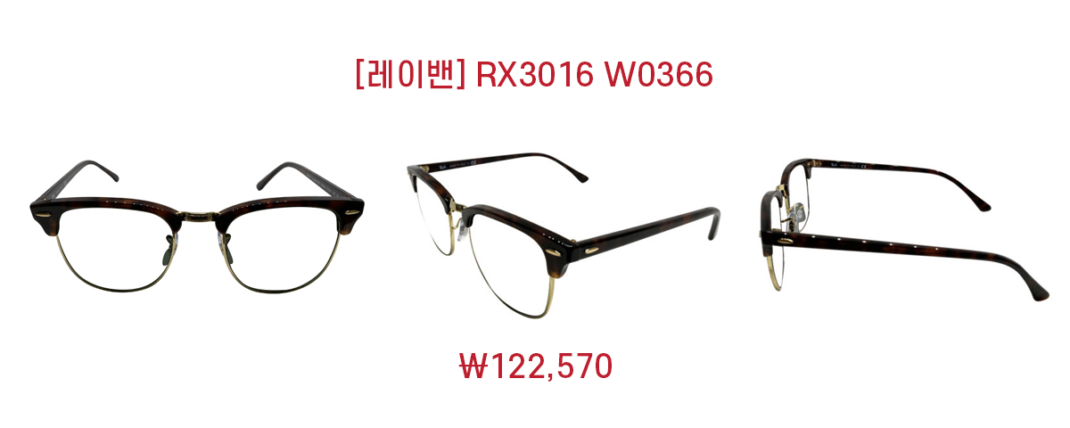 렌즈직구-렌즈고고