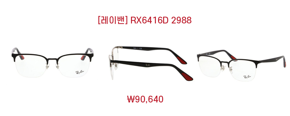 렌즈직구-렌즈고고