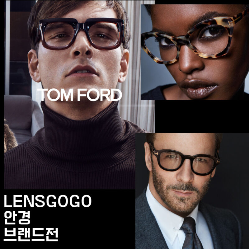 렌즈직구-렌즈고고