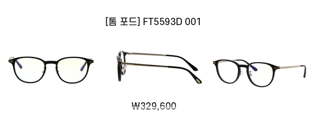 렌즈직구-렌즈고고