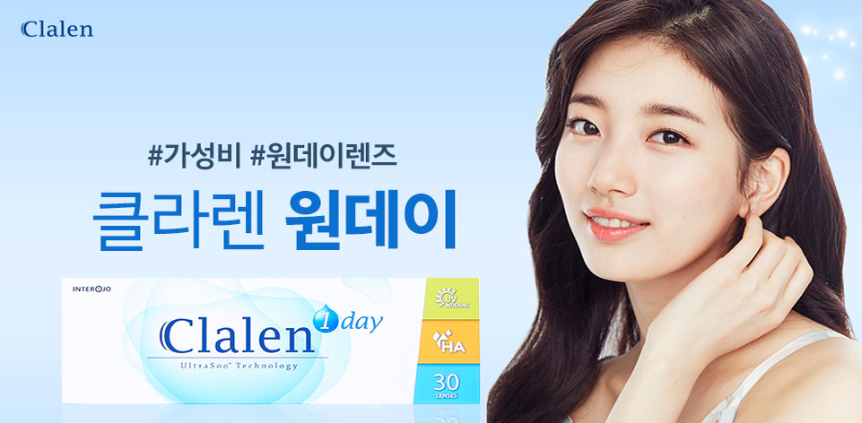 렌즈직구-렌즈고고