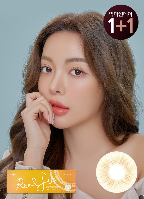 렌즈직구-렌즈고고