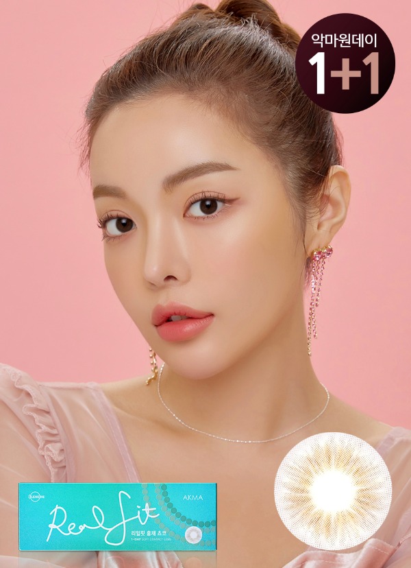 렌즈직구-렌즈고고