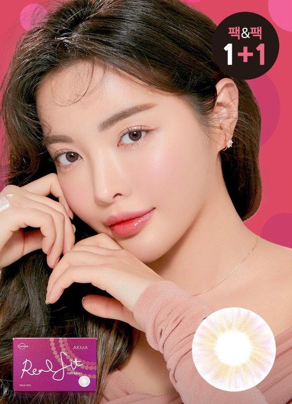 렌즈직구-렌즈고고