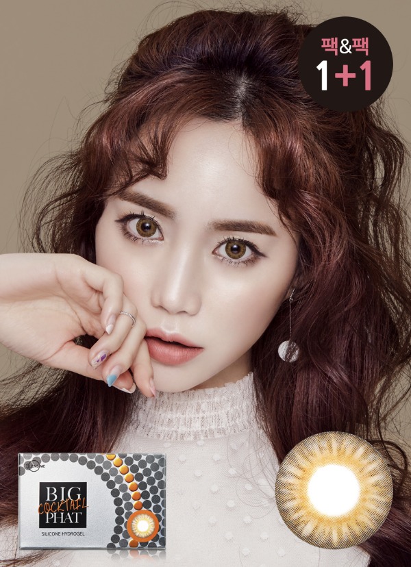 렌즈직구-렌즈고고