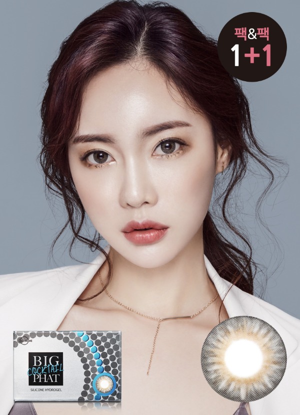 렌즈직구-렌즈고고