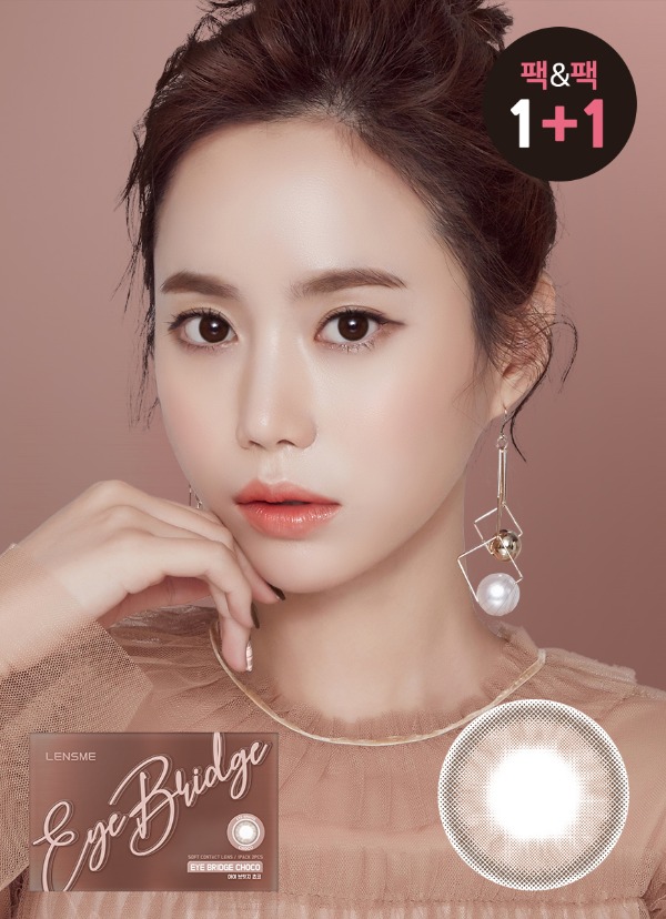 렌즈직구-렌즈고고